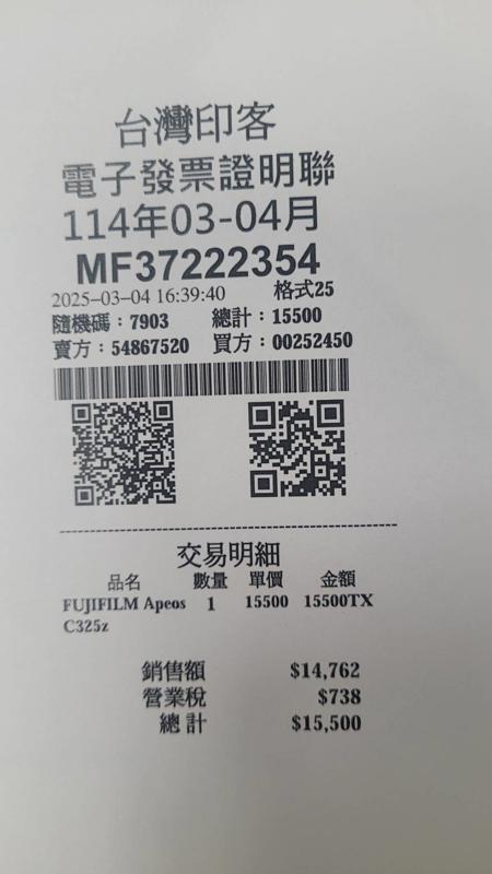 yuan-jin corporation